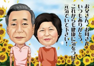 ハピネスライクネス（Happiness Likeness） 似顔絵