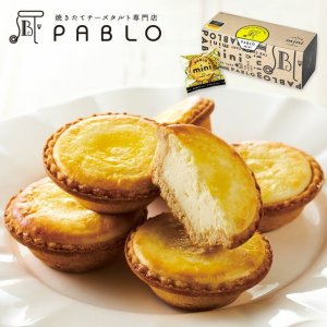 チーズタルト専門店パブロ（PABLO） タルト