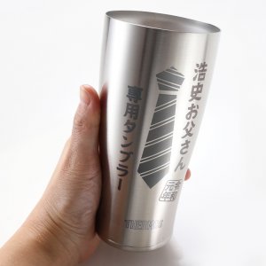 サーモス（THERMOS）名入れタンブラー