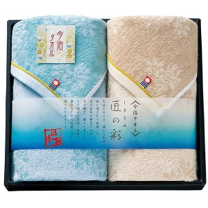 フェイスタオル