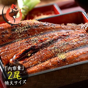 港ダイニングしおそう うなぎ