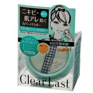 クリアラスト（Clear Last）