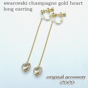 ココ（COCO） イヤリング