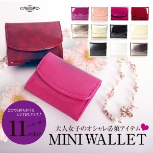 ルイルエブティック（RUIRUE BOUTIQUE） 財布