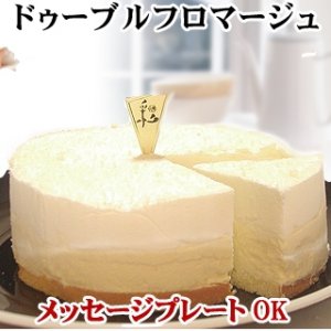 神戸スイーツ（KOBE SWEETS） チーズケーキ