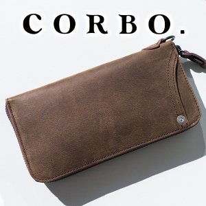 コルボ（CORBO.） 革長財布