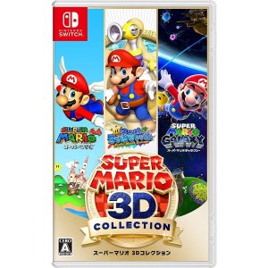 任天堂 Switch スーパーマリオ 3Dコレクション