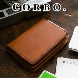 コルボ（CORBO,） 革名刺入れ