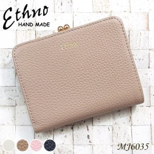 エスノ（Ethno） 革二つ折り財布