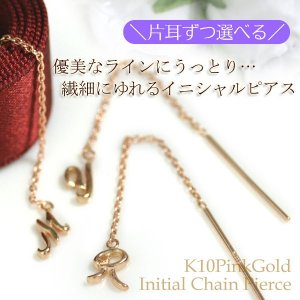 ジュエルPOPs ゴールドピアス