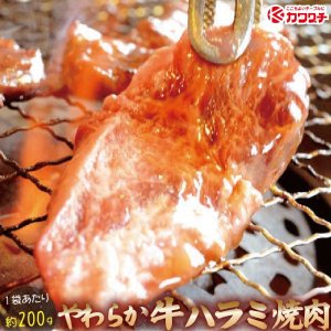 肉のカワグチ 焼き肉