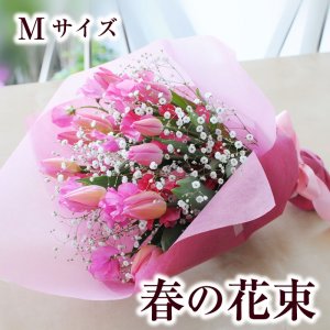 エーデルワイス（Edelweiss） 花束