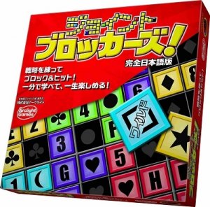 ボードゲーム