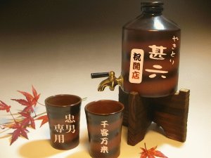 硝子工房ヴァレーホース 焼酎サーバー