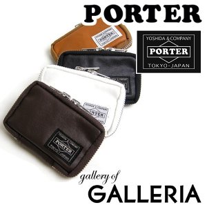 ポーター（PORTER） キーケース