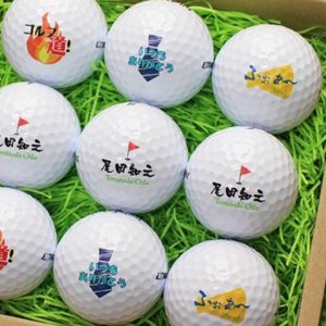 名入れゴルフボール