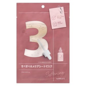 単品10個セット オルフェス センシティブマスク 4枚 フェイスパック