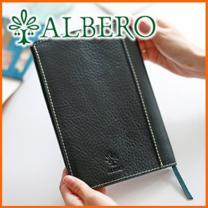 ALBERO（アルベロ）