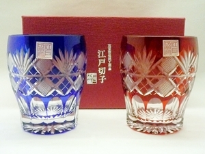 廣田硝子（Hirota Glass）
