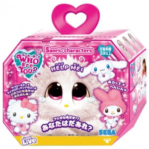 セガトイズ  WHO are YOU?