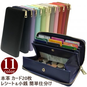 本革工房 フィゼイ（FIZI） 長財布