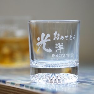 名入れグラス・タンブラー