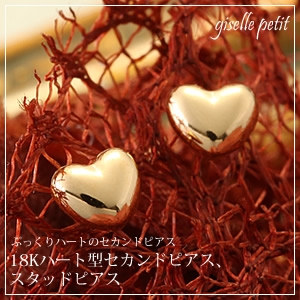 ジゼルエモーション（GISELLE EMOTION） ゴールドピアス