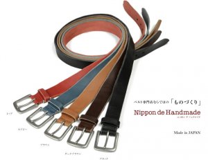 ニッポン デ ハンドメイド（Nippon de Handamde） ベルト