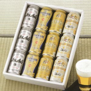 ビール飲み比べセット