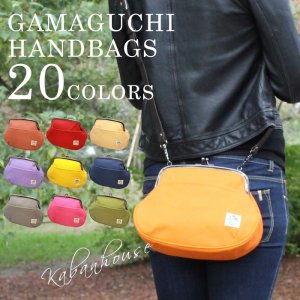 カバンハウス（KabanHouse） がま口ポシェット