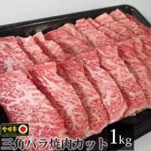 新垣ミート 焼き肉