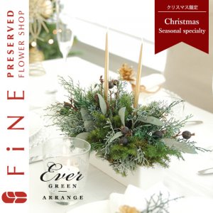 プリザーブドフラワーFiNE キャンドル