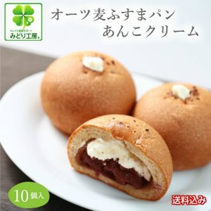 みどり工房 パン