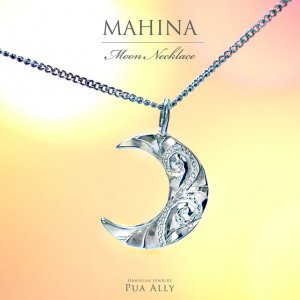 マヒナ（MAHINA）  ネックレス