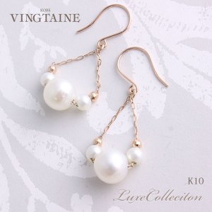 神戸ヴァンテーヌ（KOBE VINGTAINE） ゴールドピアス