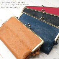 タイドウェイ（TIDEWAY） がま口ポシェット