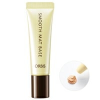 オルビス（ORBIS） 化粧品