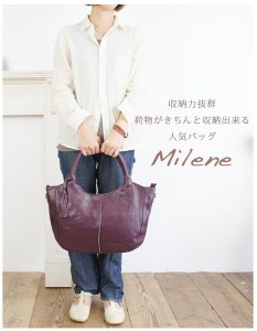 ノートルファボリ（NOTRE FAVORI） トートバッグ