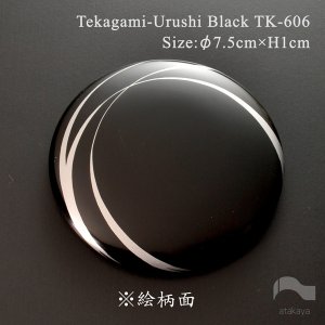 あたかや（atakaya） 鏡・コンパクトミラー