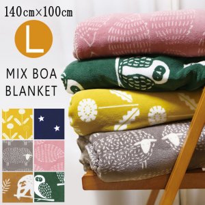 サニースタイル（Sunny Style） ひざ掛け・ブランケット