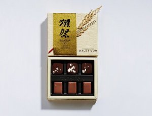 お酒入りのチョコ