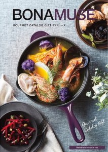 カタログギフト