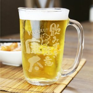 名入れビールジョッキ