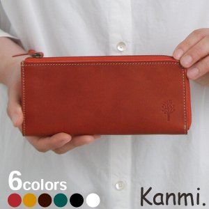 カンミ（Kanmi.） 長財布