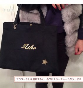 チェミーエジュント（chemy E junto） マザーズバッグ