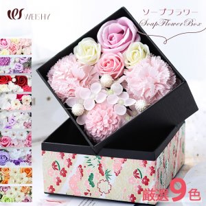 キザワ（KIZAWA） フラワーアレンジメント