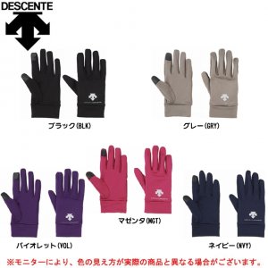 デサント（DESCENTE） スポーツ手袋
