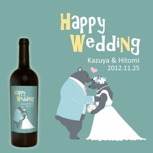 名入れワイン　