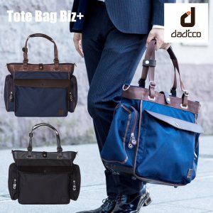 ダディッコ（dad’cco） トートバッグ