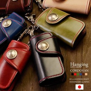 ケイシイズ（KC,s） キーケース